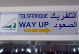 Teleferique